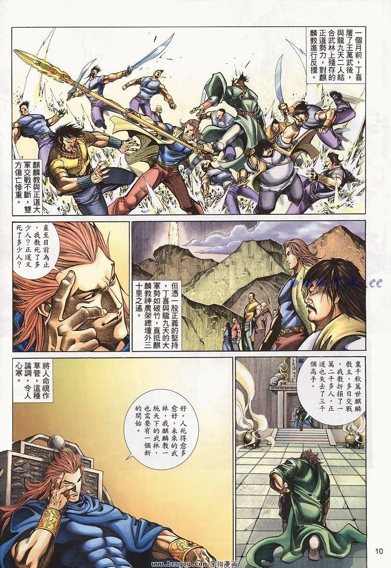 第29卷