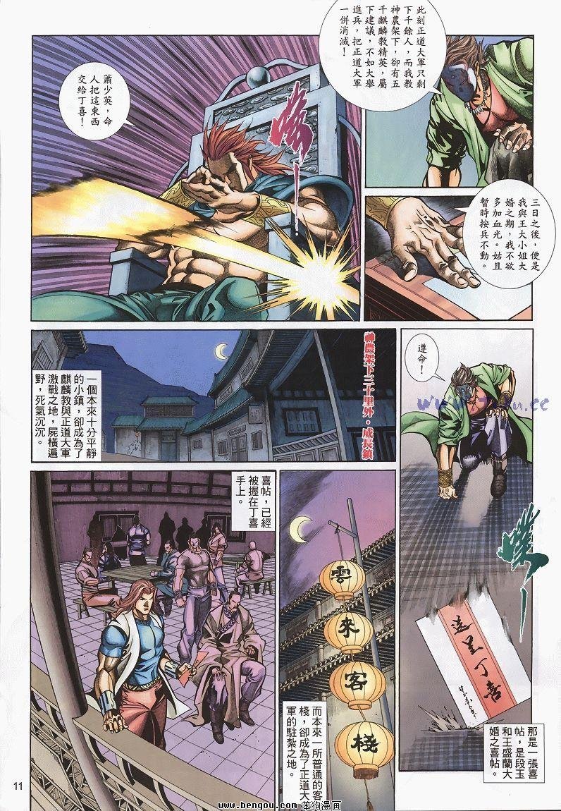 第29卷