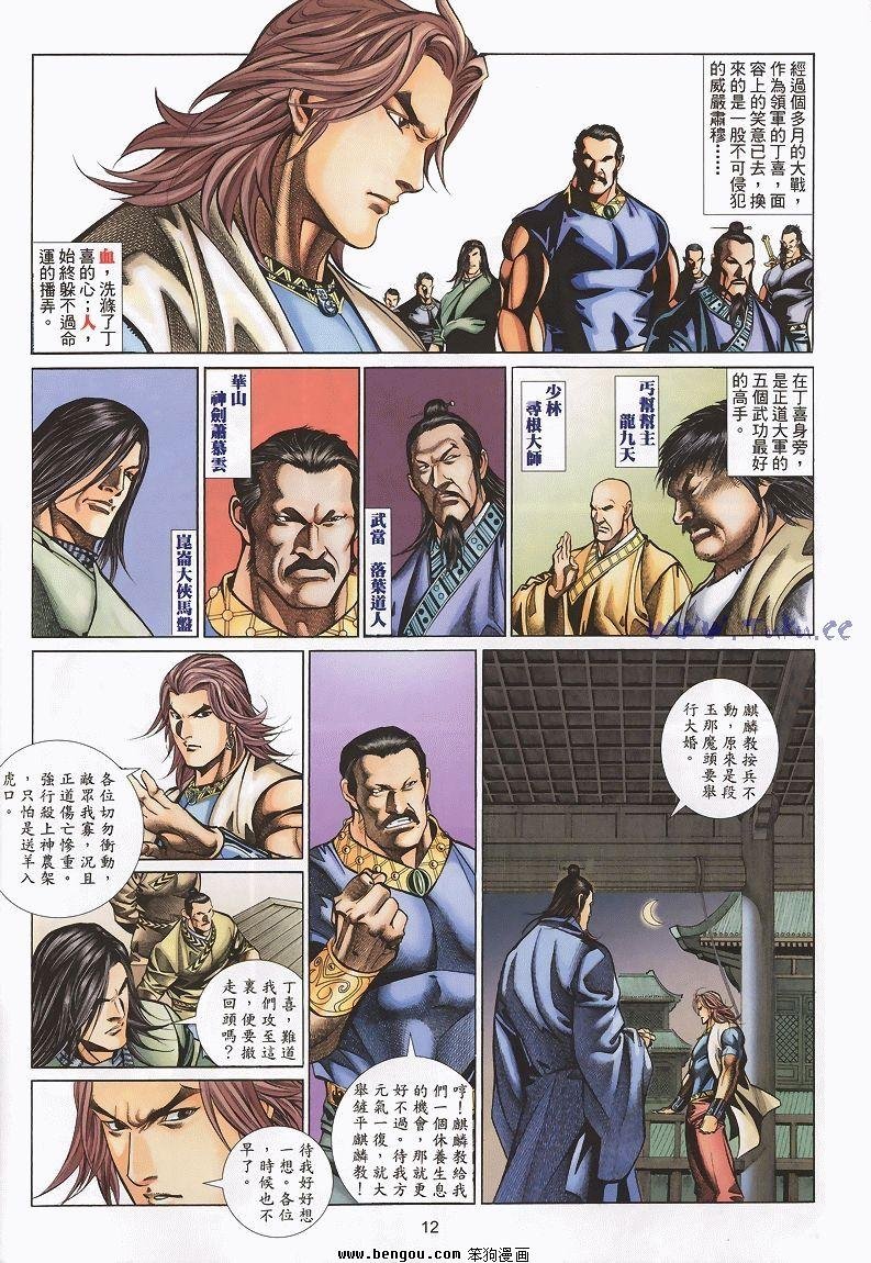 第29卷