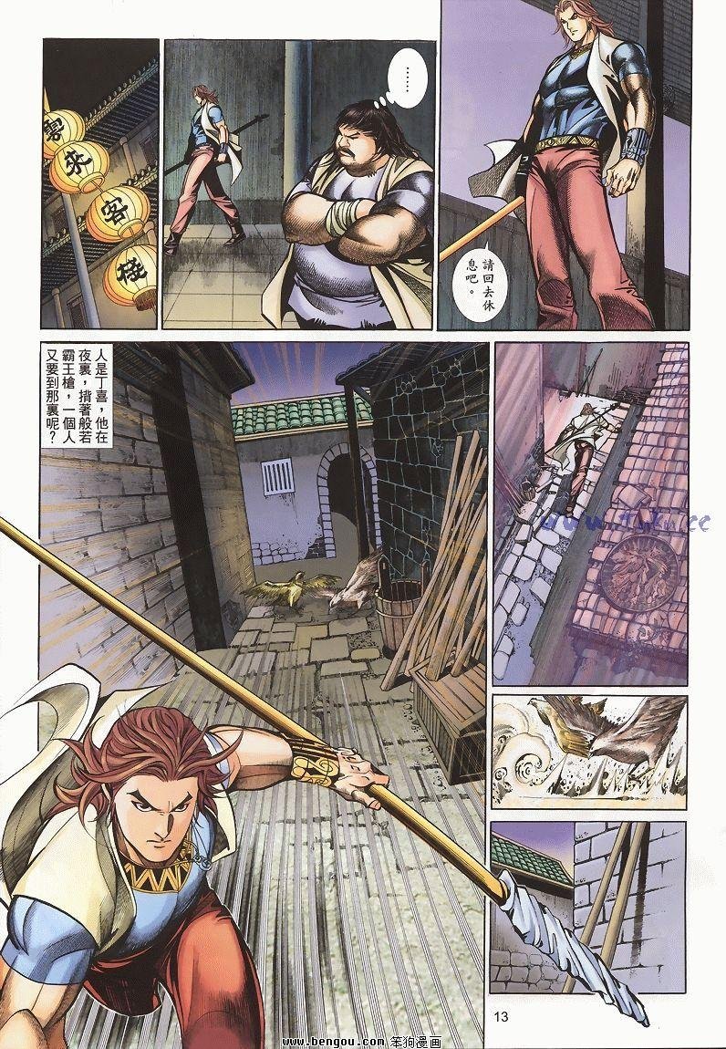 第29卷
