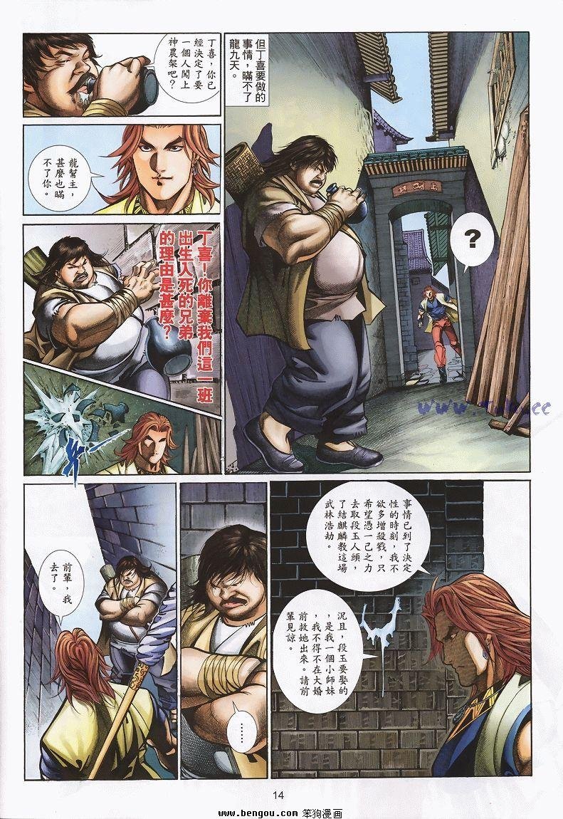 第29卷