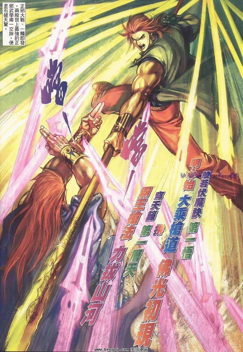 第29卷