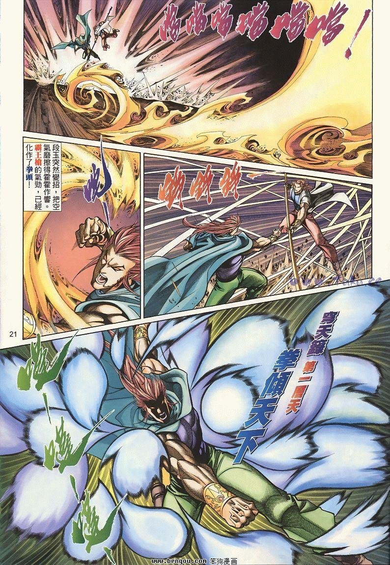 第29卷
