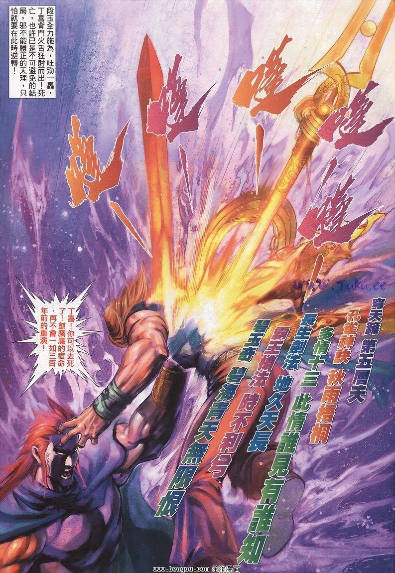 第29卷