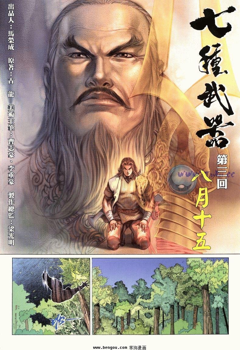第3卷