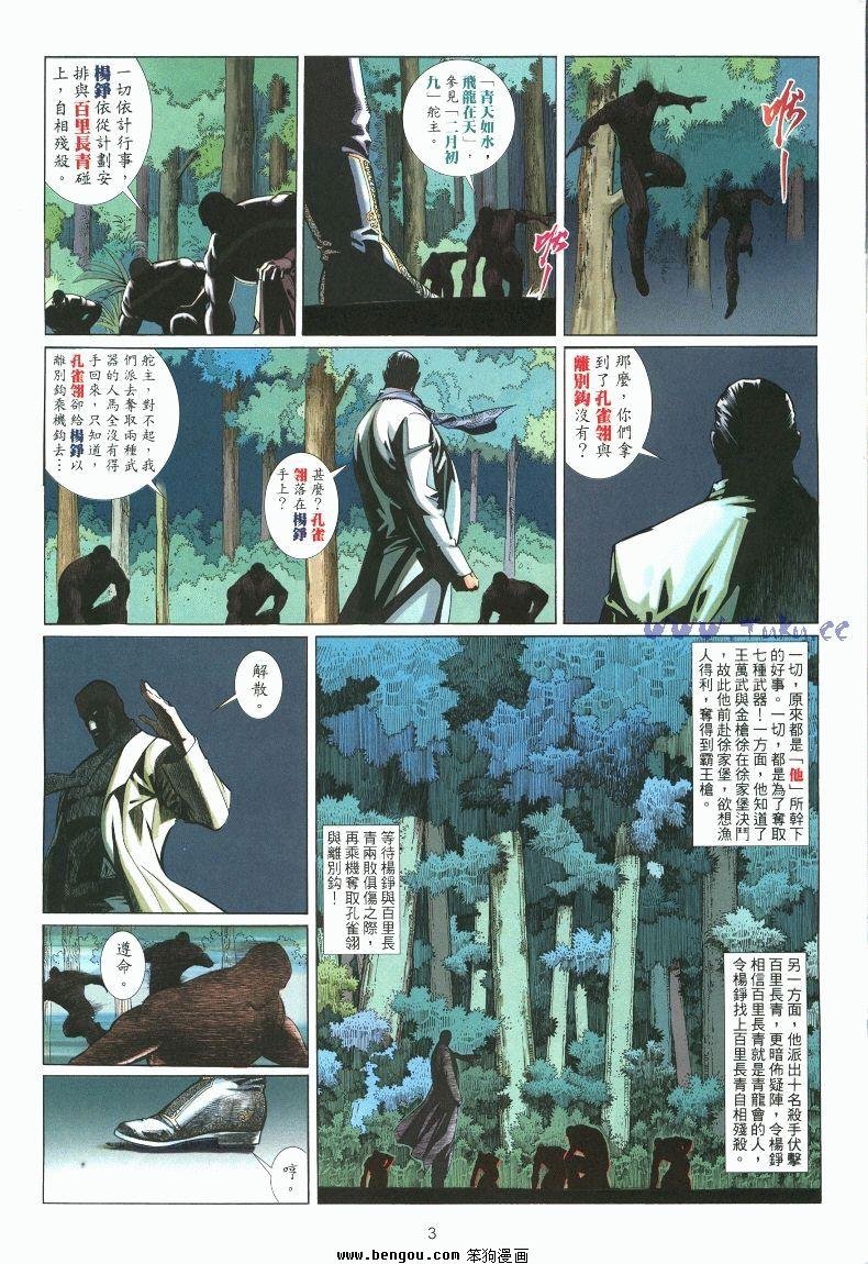 第3卷