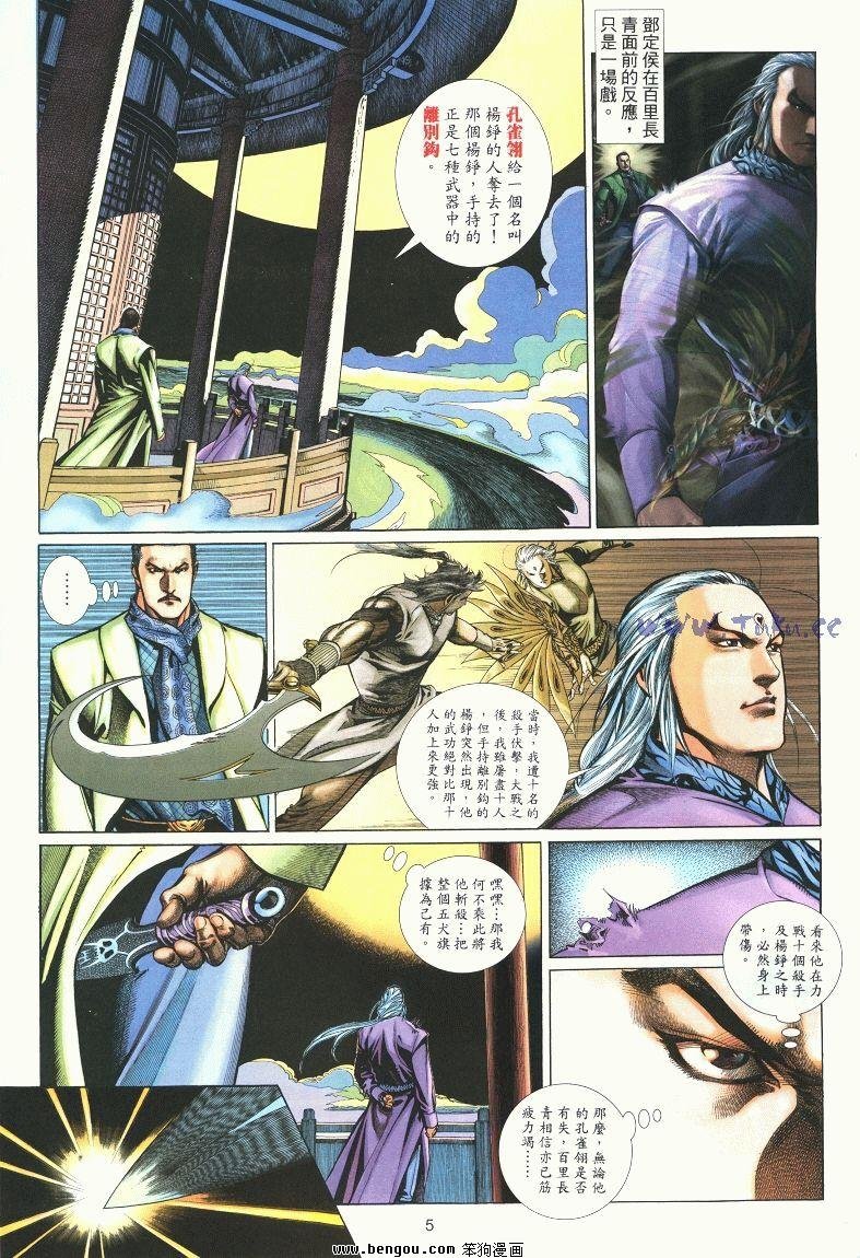 第3卷