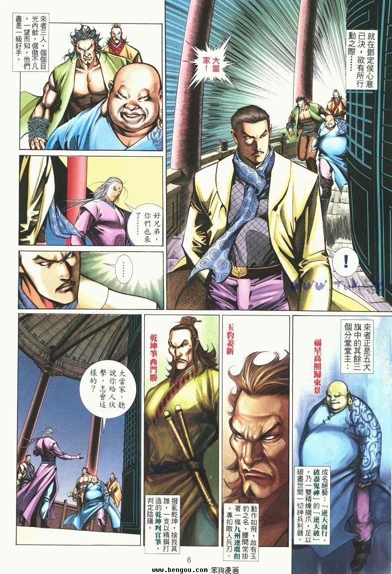 第3卷