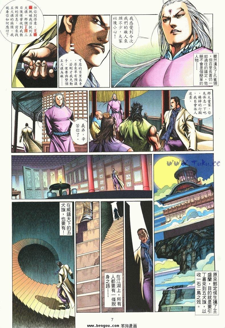 第3卷