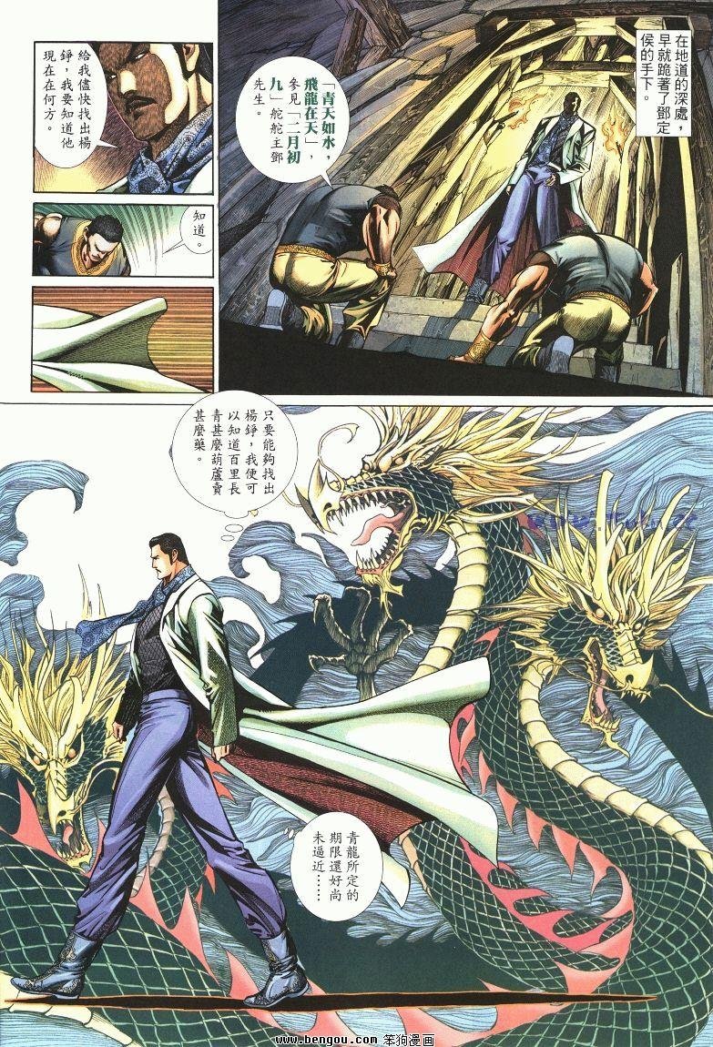 第3卷