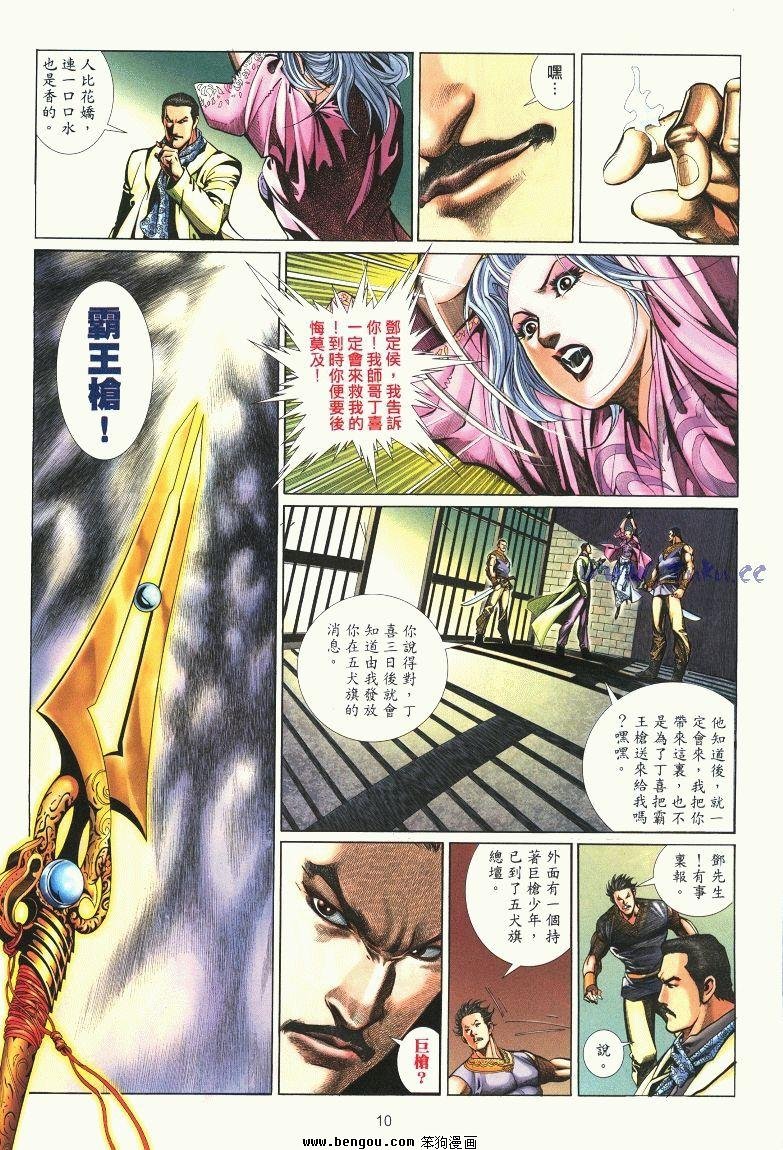 第3卷