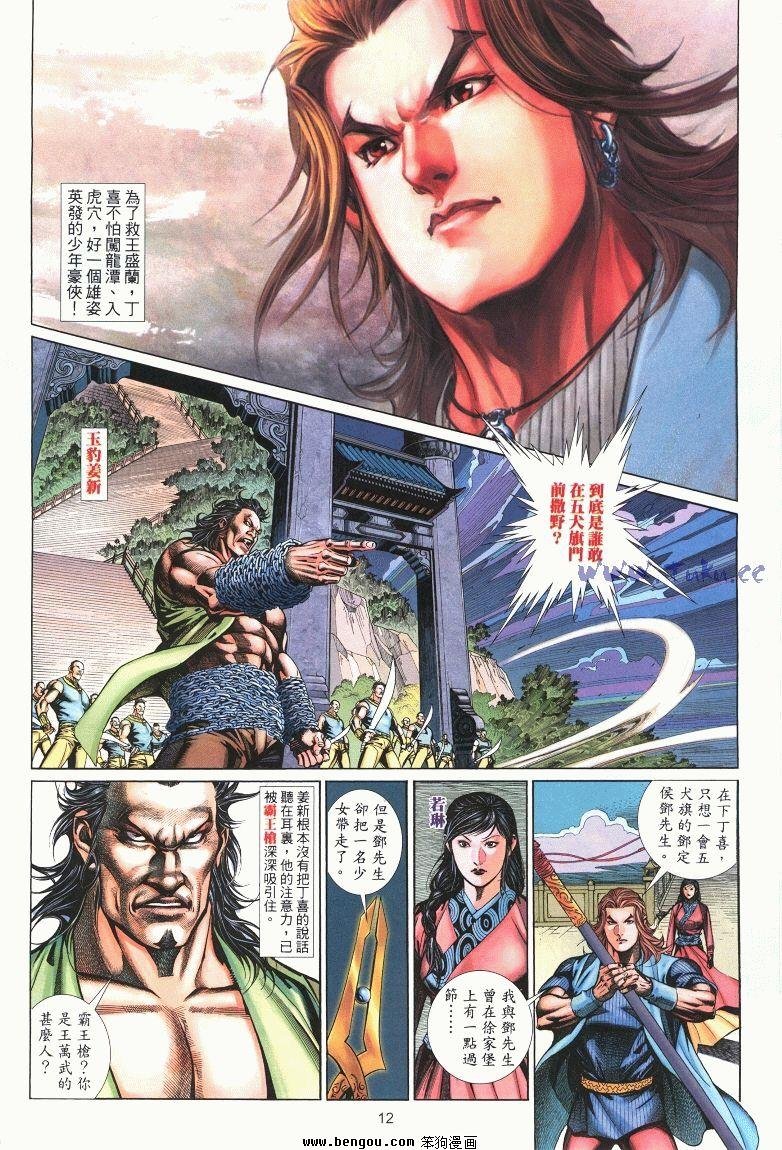 第3卷