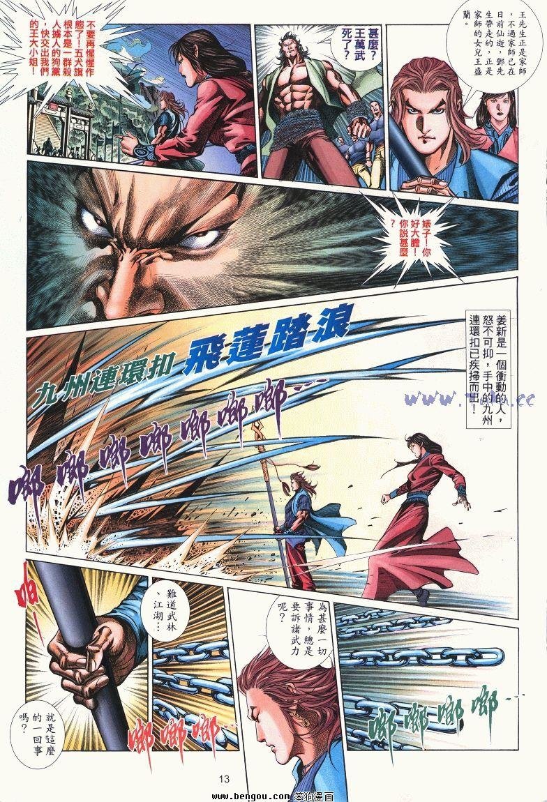 第3卷