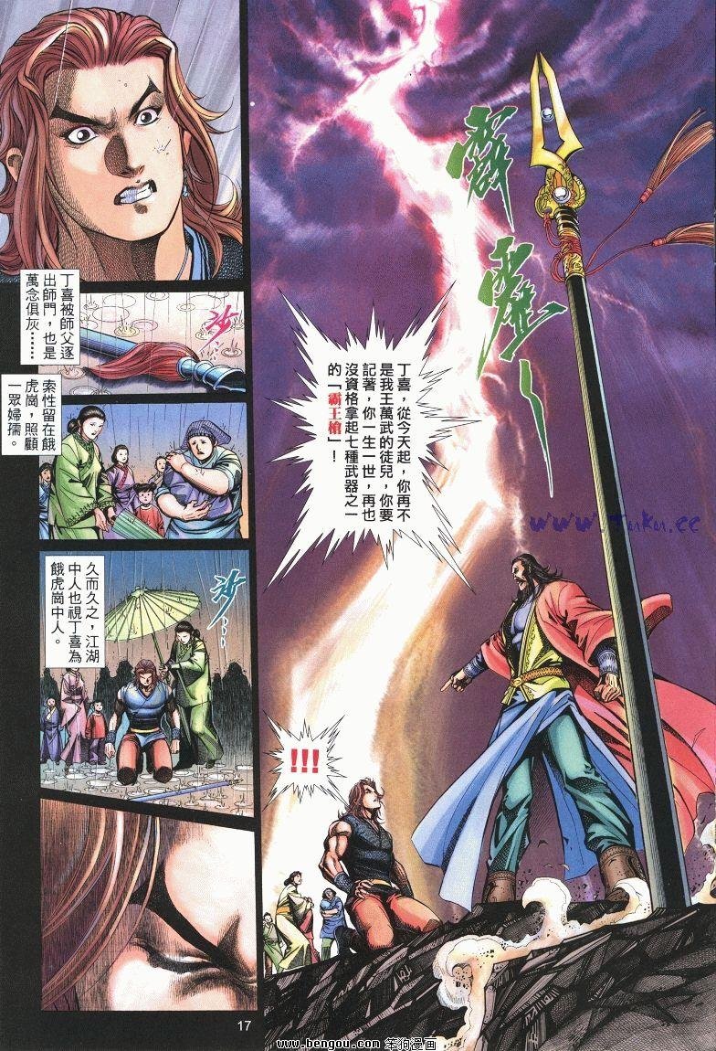 第3卷