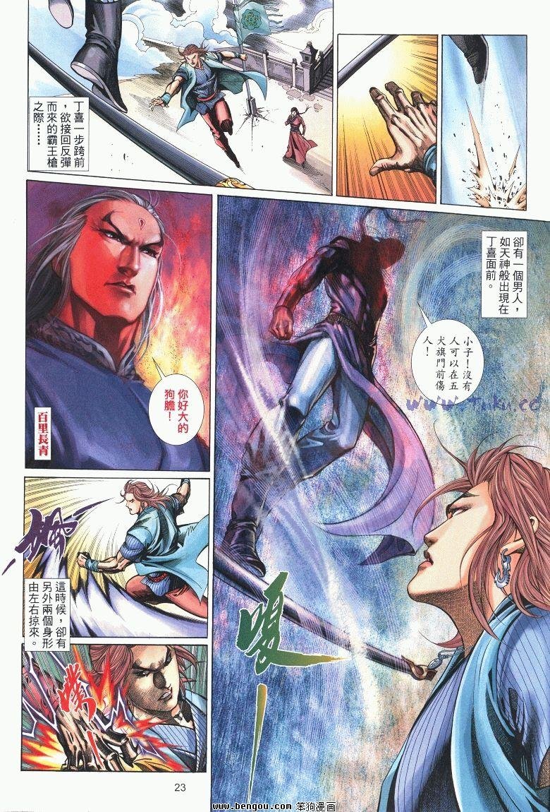 第3卷