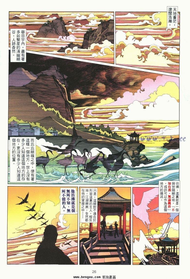 第3卷