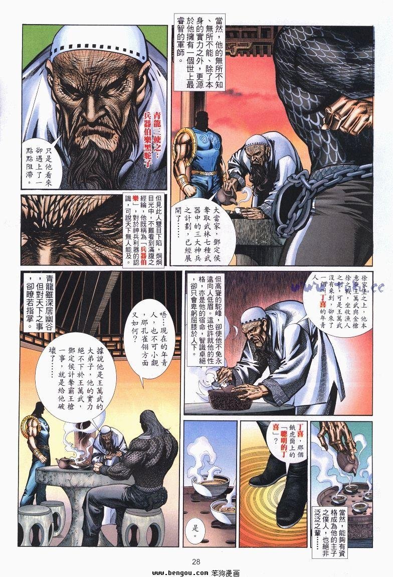 第3卷