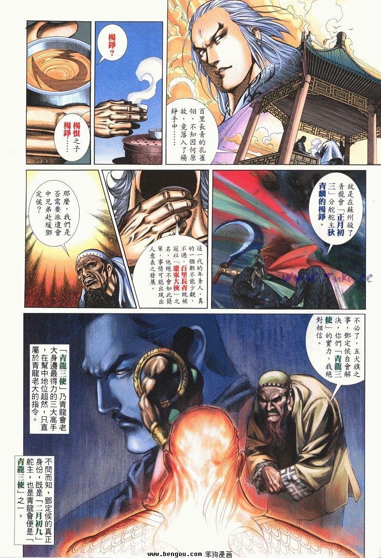 第3卷