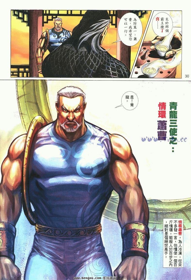 第3卷