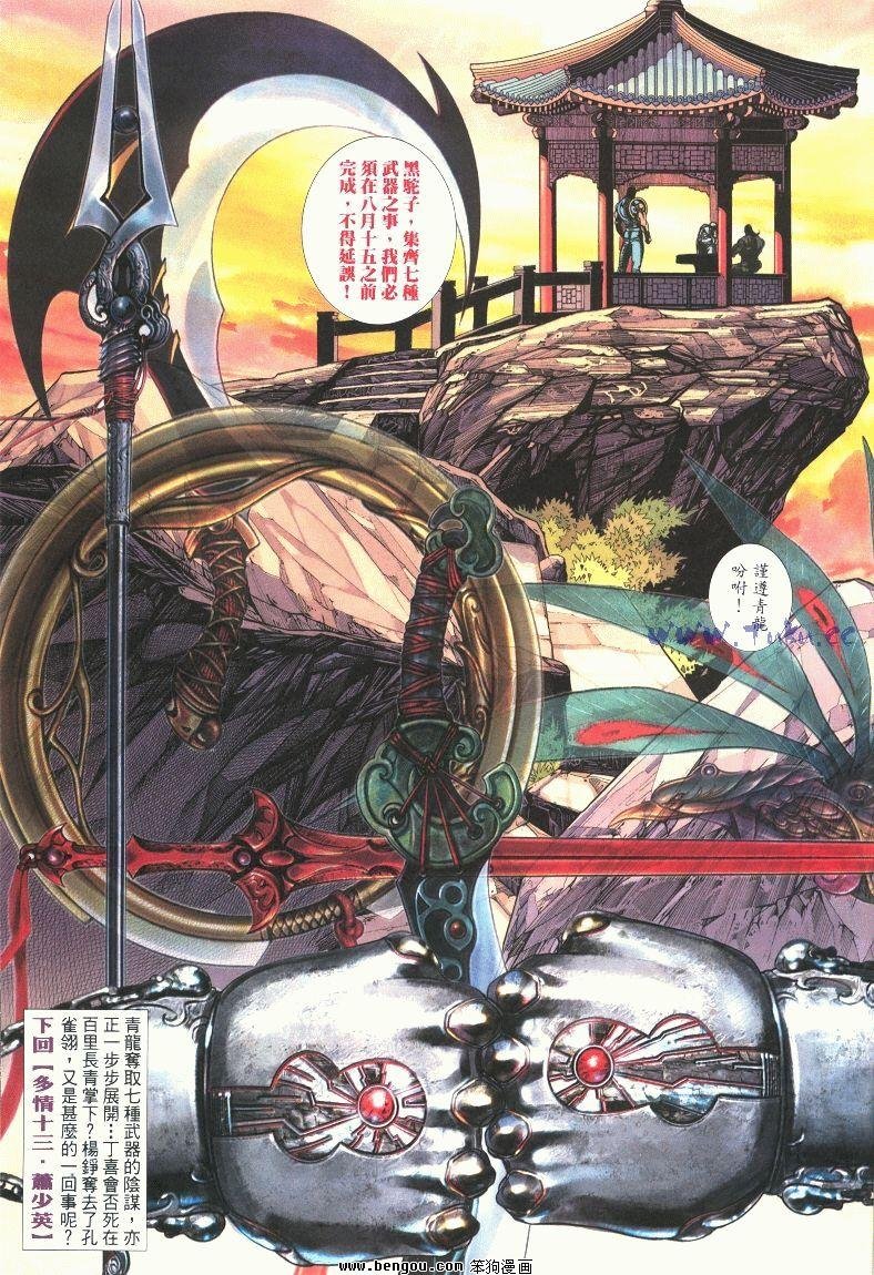 第3卷