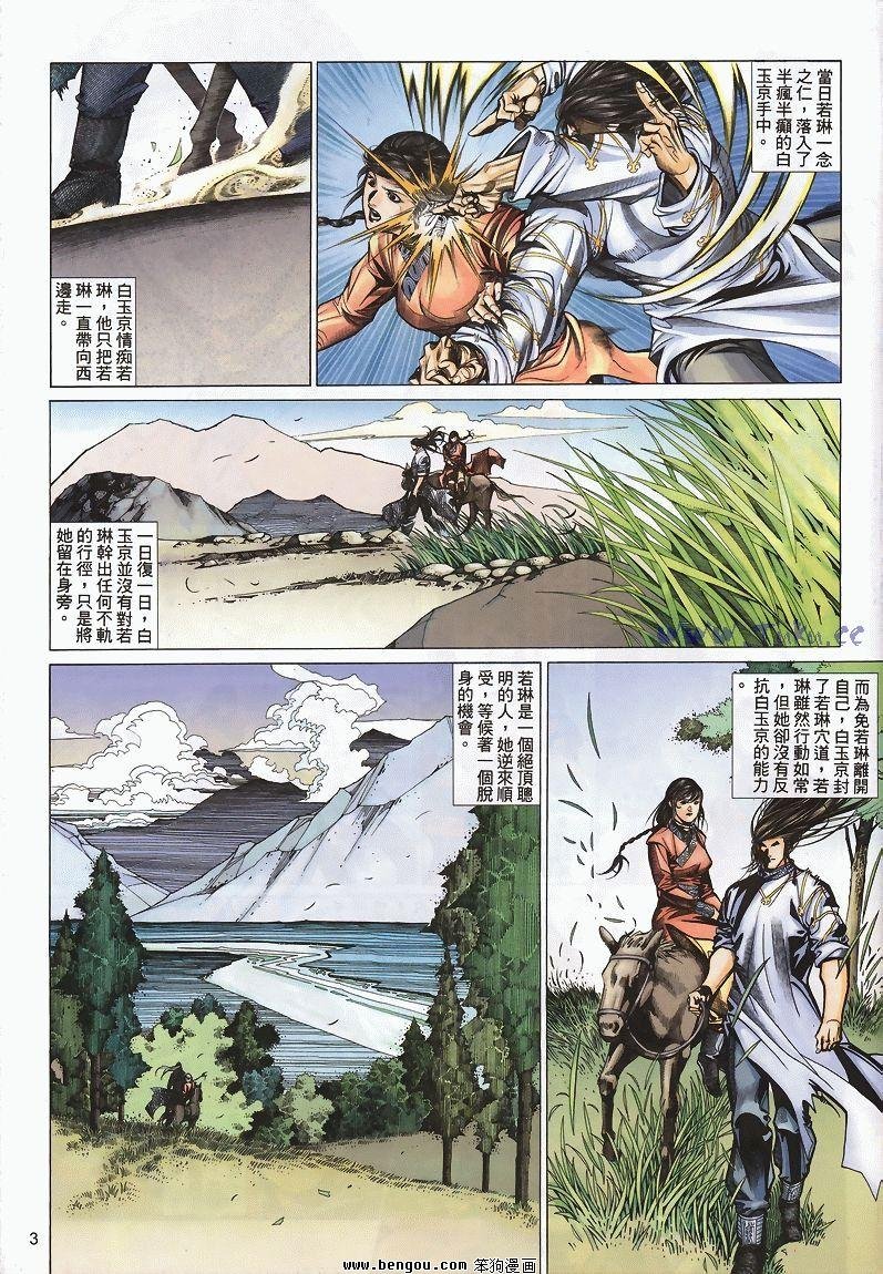 第30卷