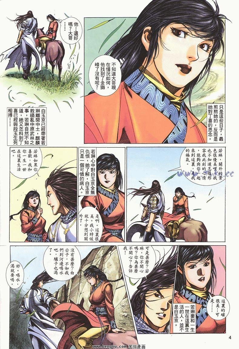 第30卷