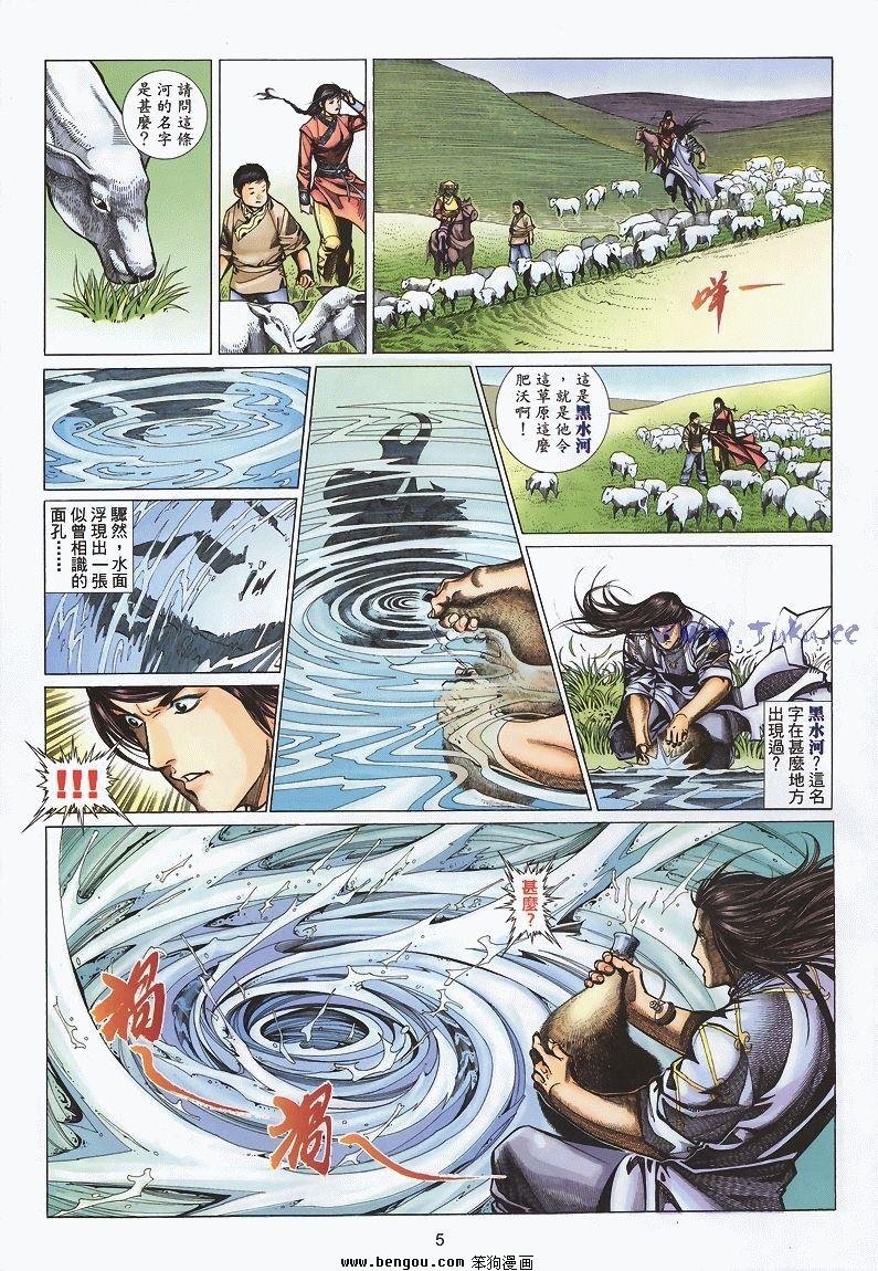 第30卷