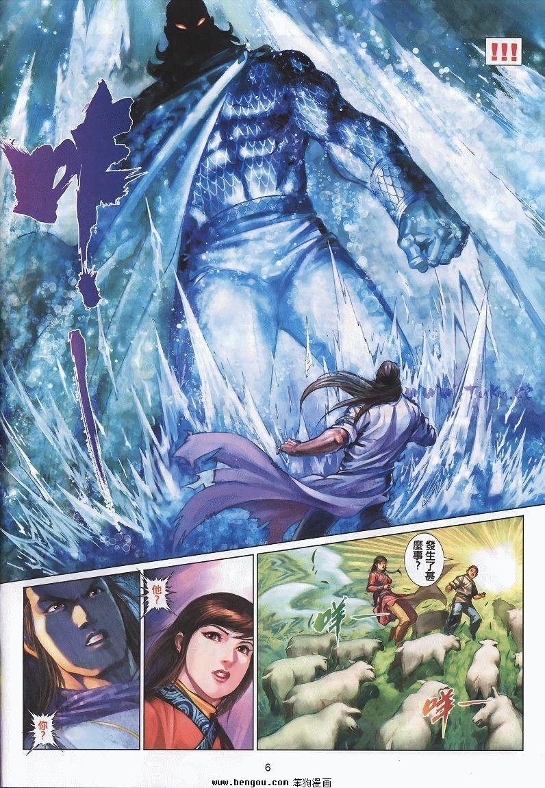 第30卷