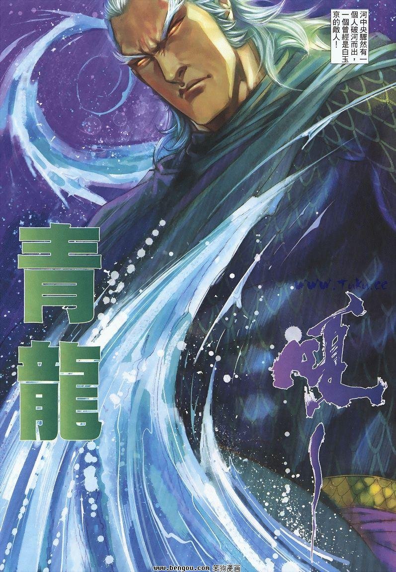 第30卷