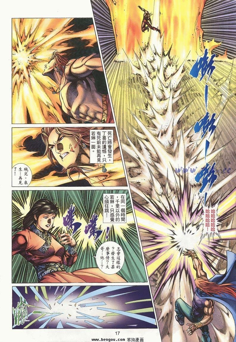 第30卷