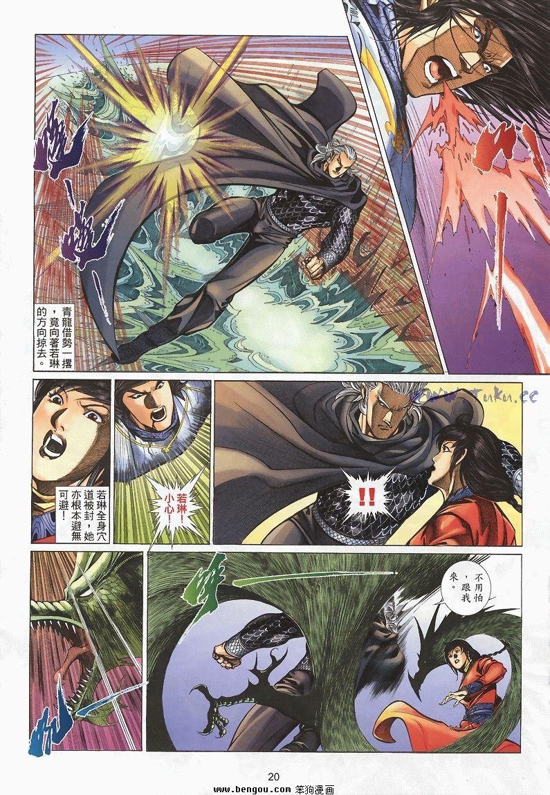 第30卷
