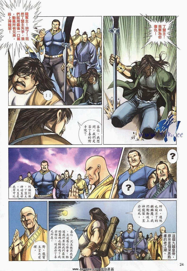 第30卷