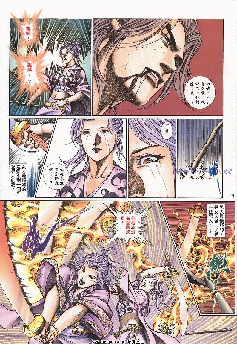 第30卷