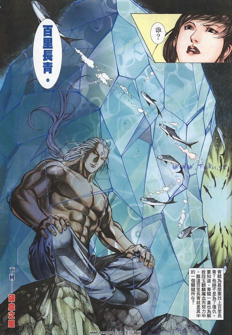 第30卷