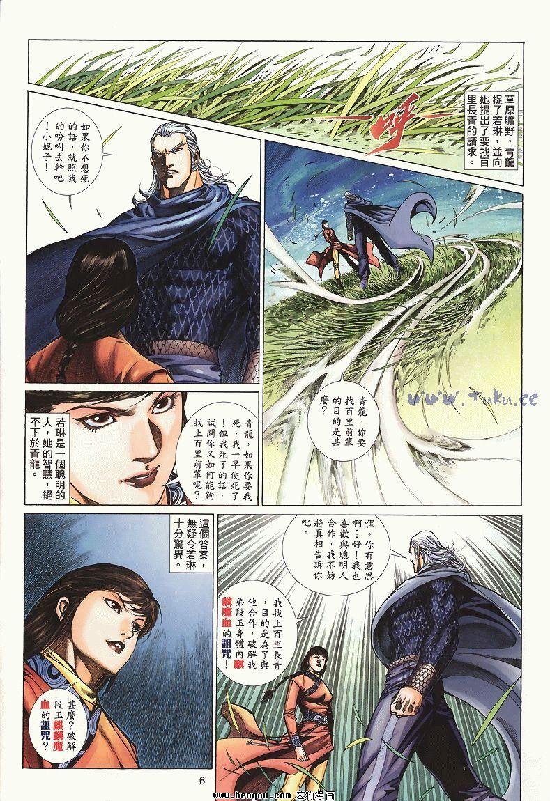 第31卷