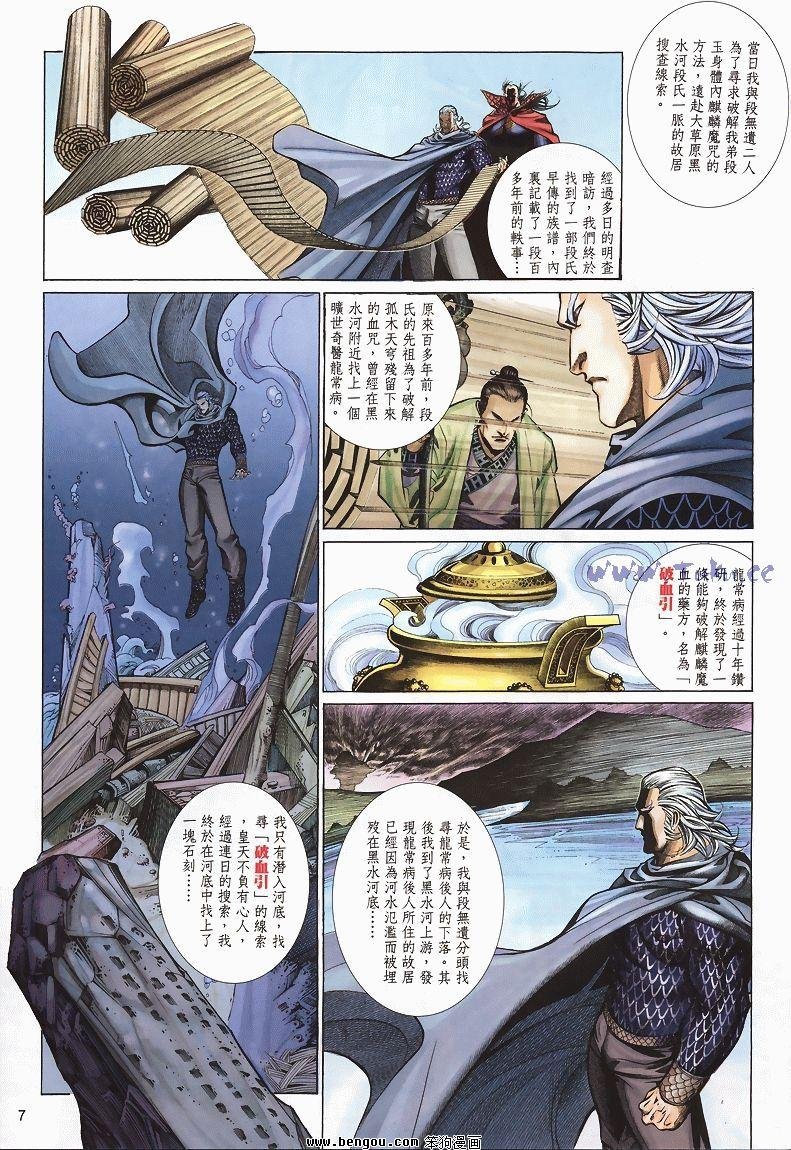 第31卷