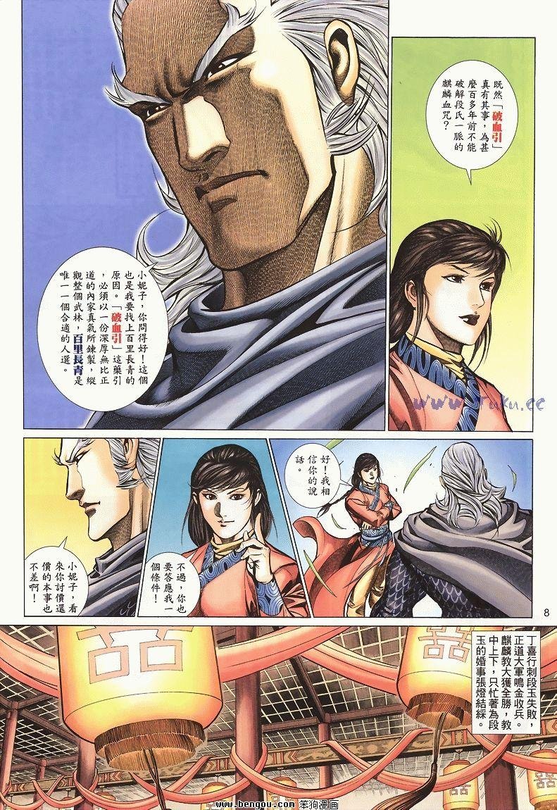 第31卷