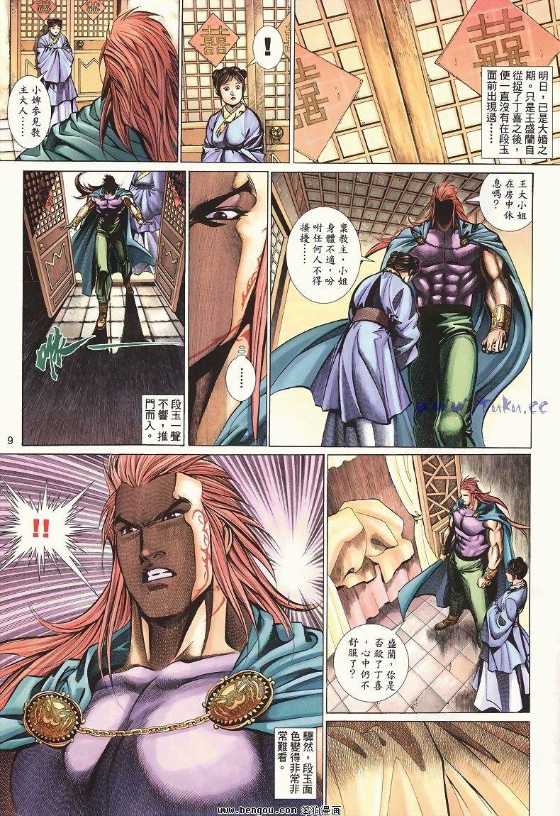 第31卷