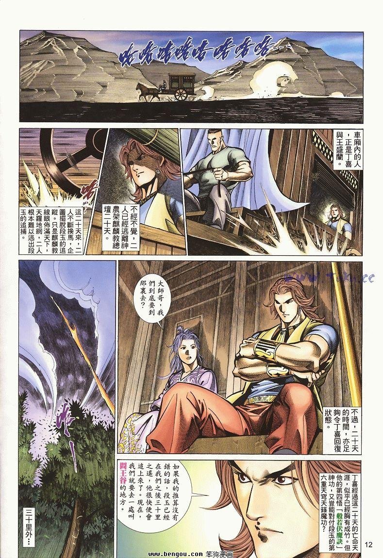 第31卷