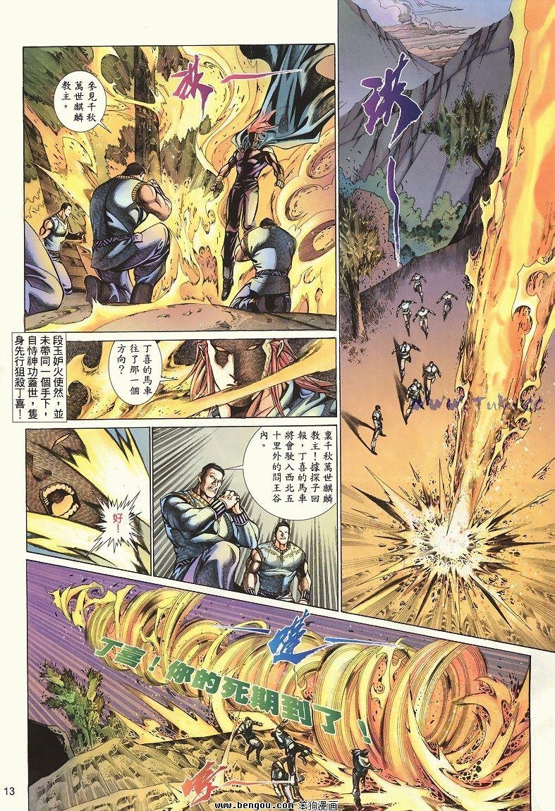 第31卷