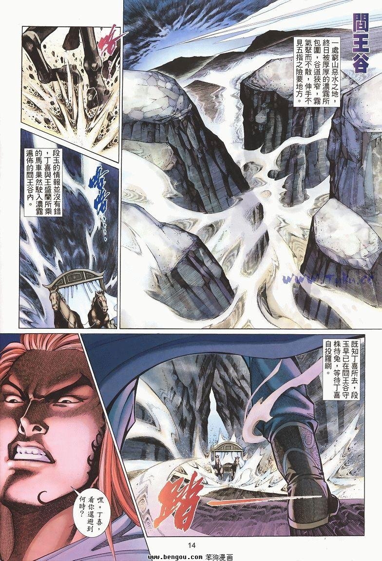 第31卷