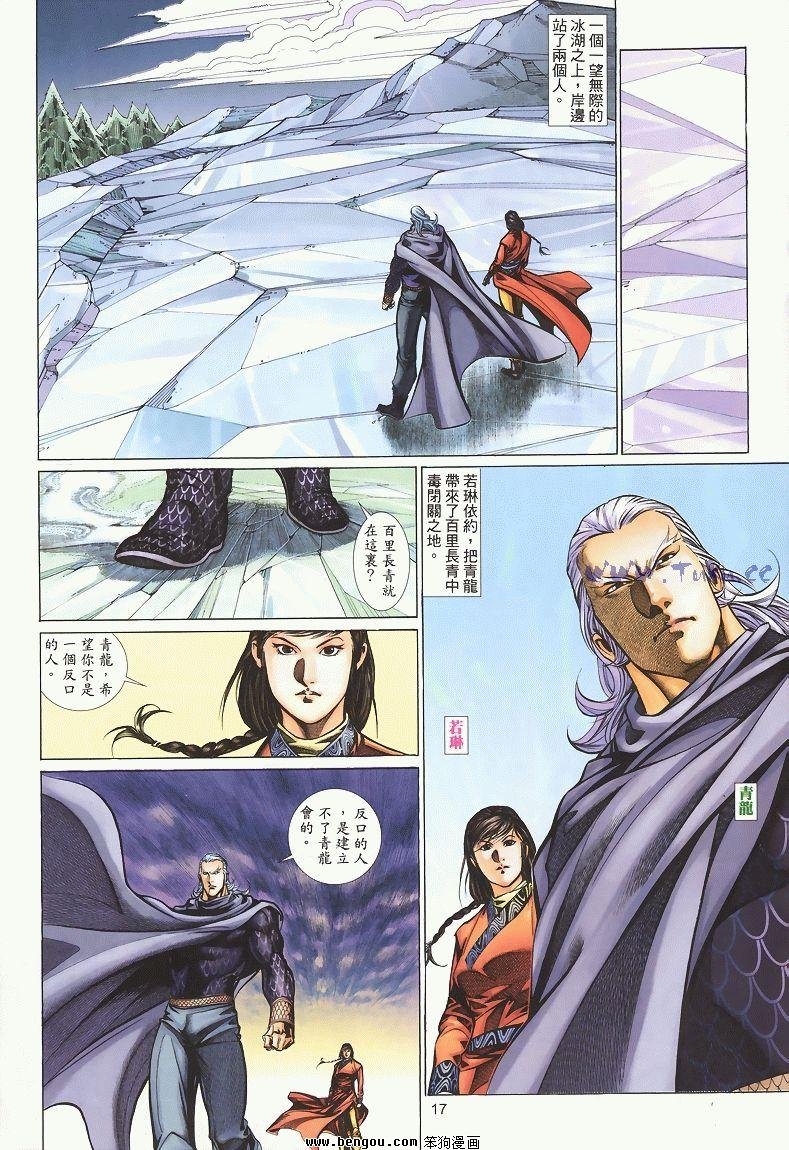 第31卷