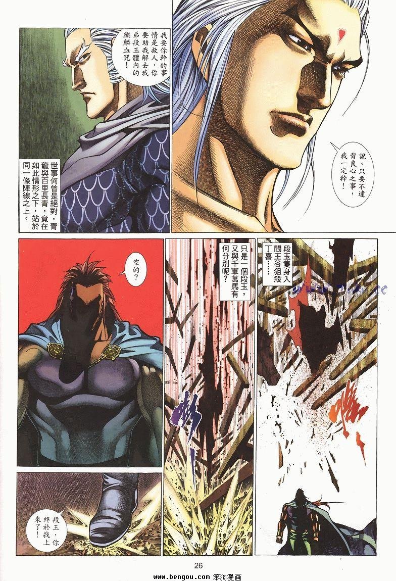 第31卷