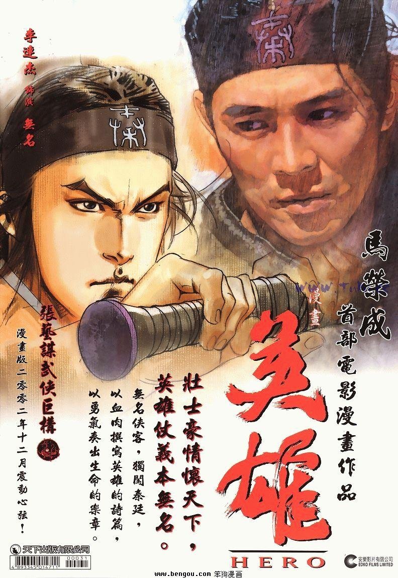 第31卷