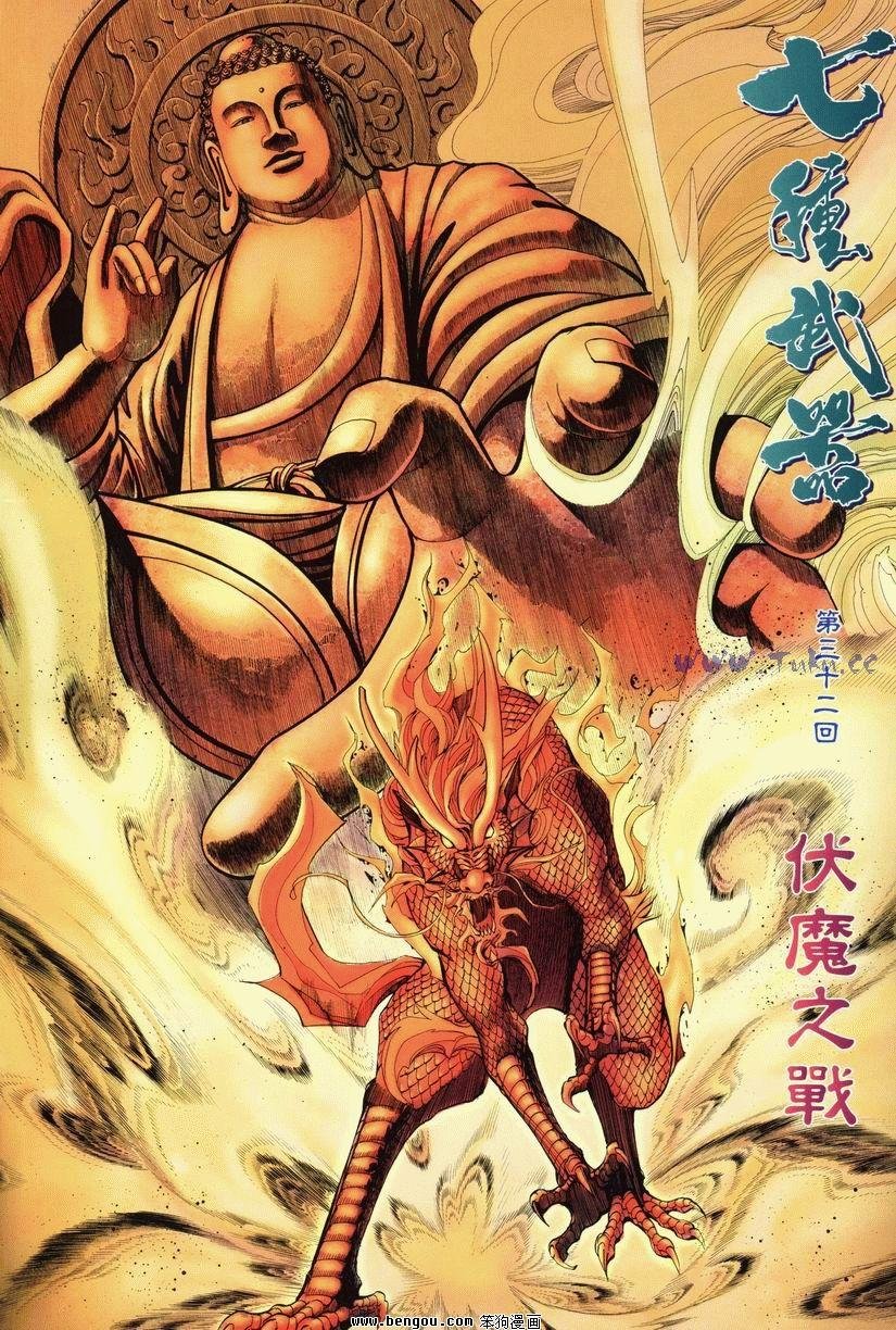 第32卷