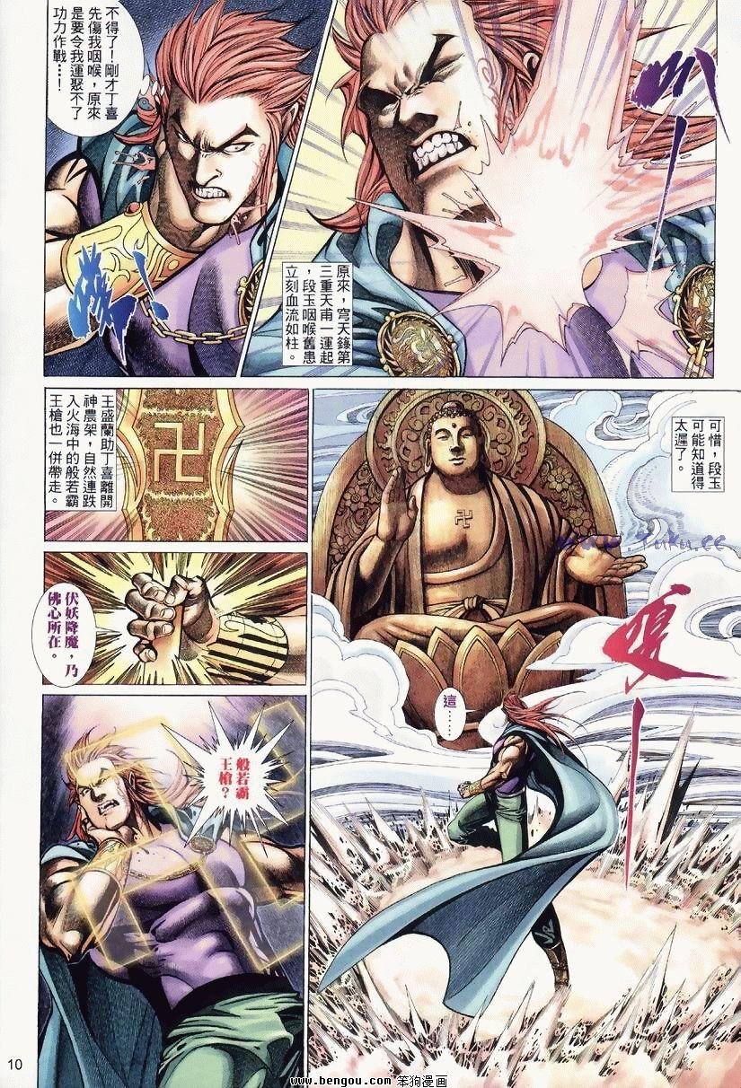 第32卷