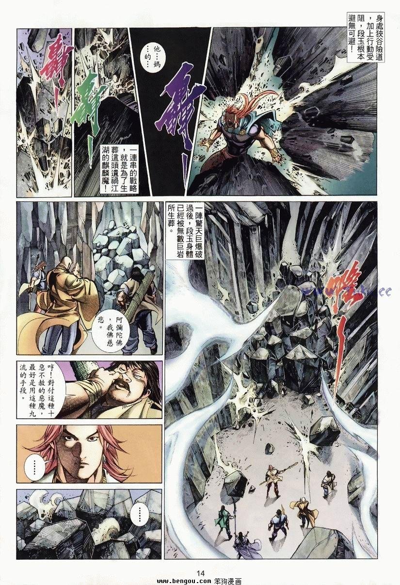第32卷