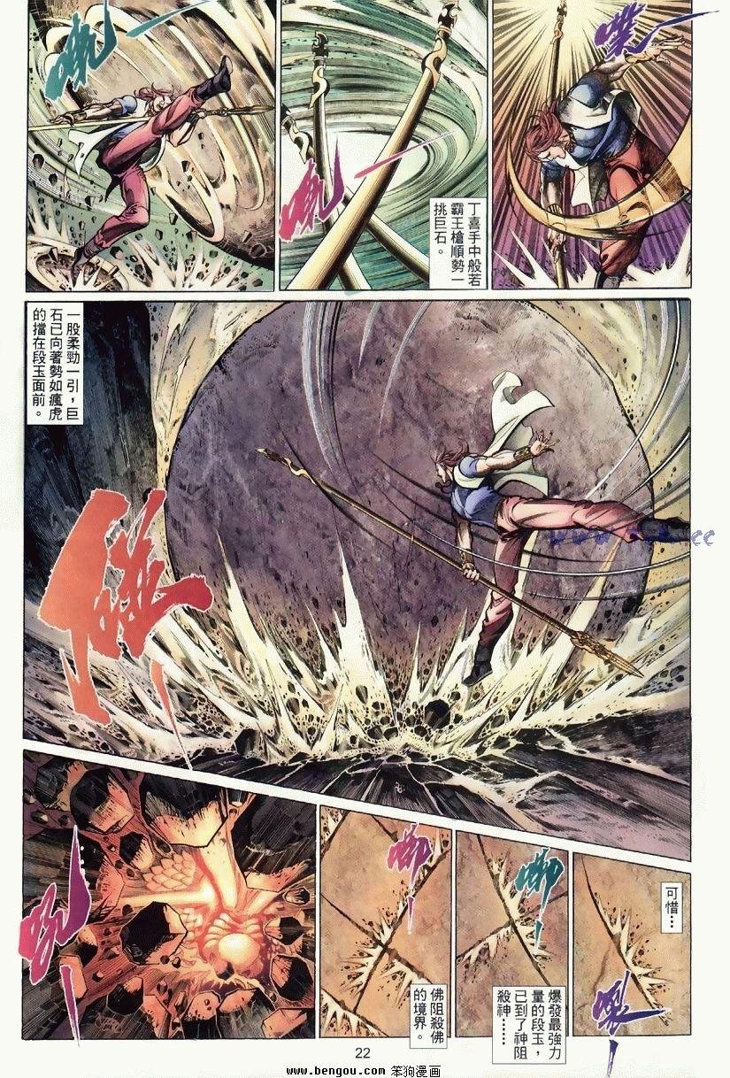 第32卷