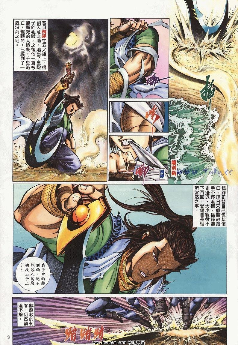 第33卷