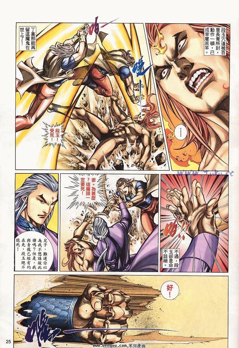 第33卷